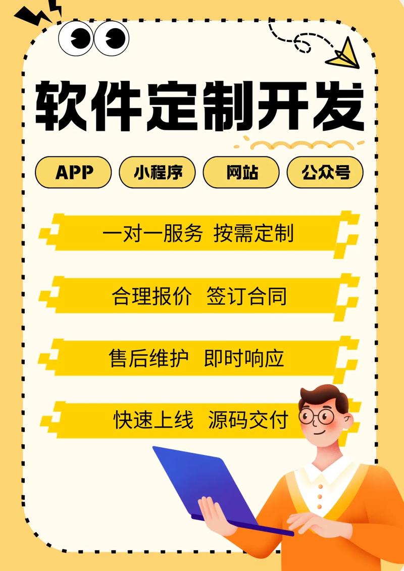 小程序定制,打造移动时代的指尖商业