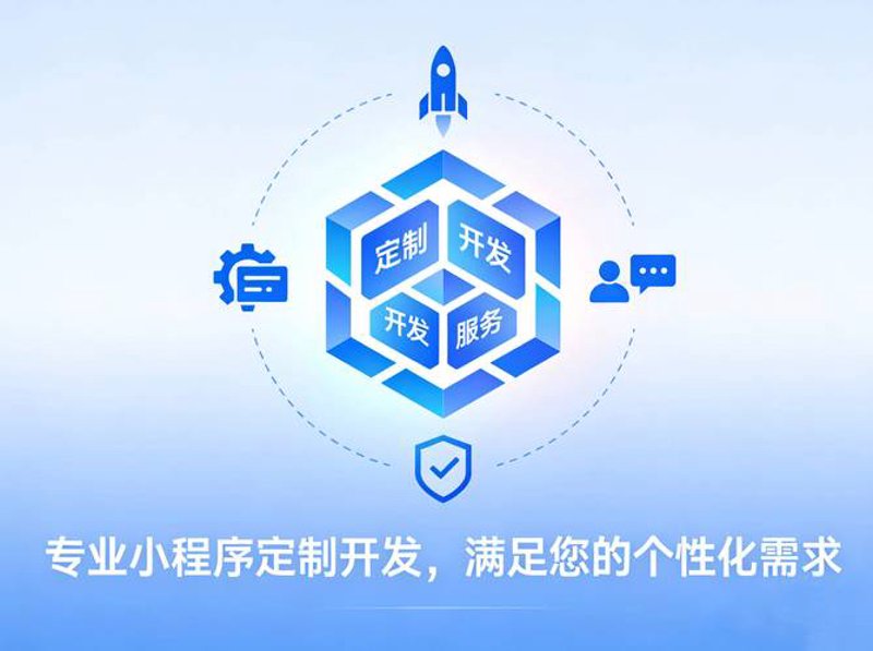 移动互联时代APP开发的重要性与趋势