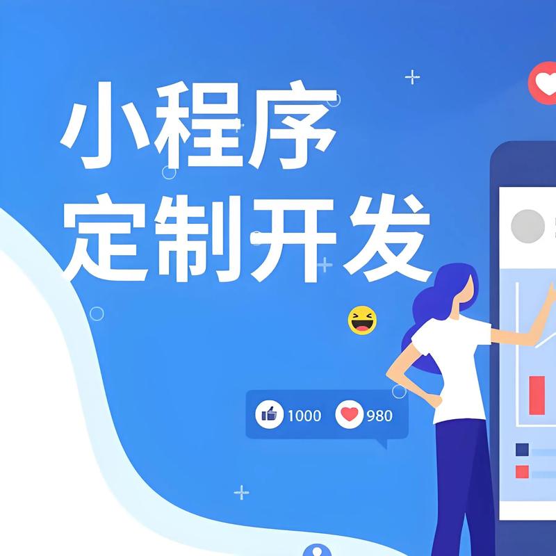 移动应用开发:安卓APP引领新潮流