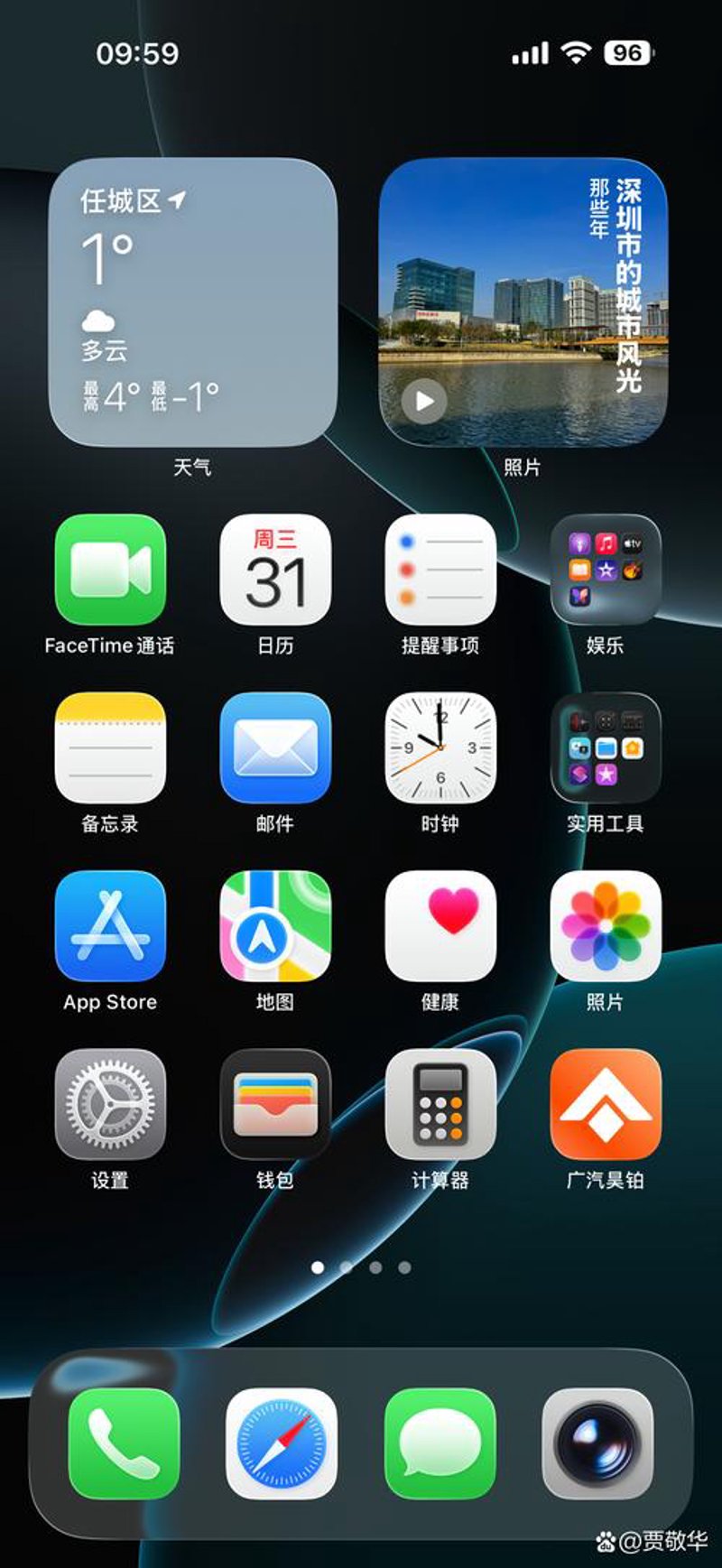 操作系统迭代:iOS 15带给我们哪些惊喜?